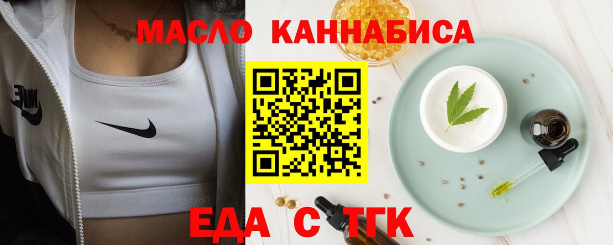 Коряжма  Canna-Cookies конопля  Вход с VPN 