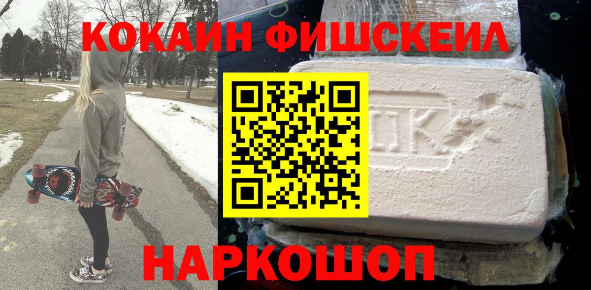 КОКАИН Боливия  КОКАИН 99%  Вход с VPN  Кокаин  Коряжма 