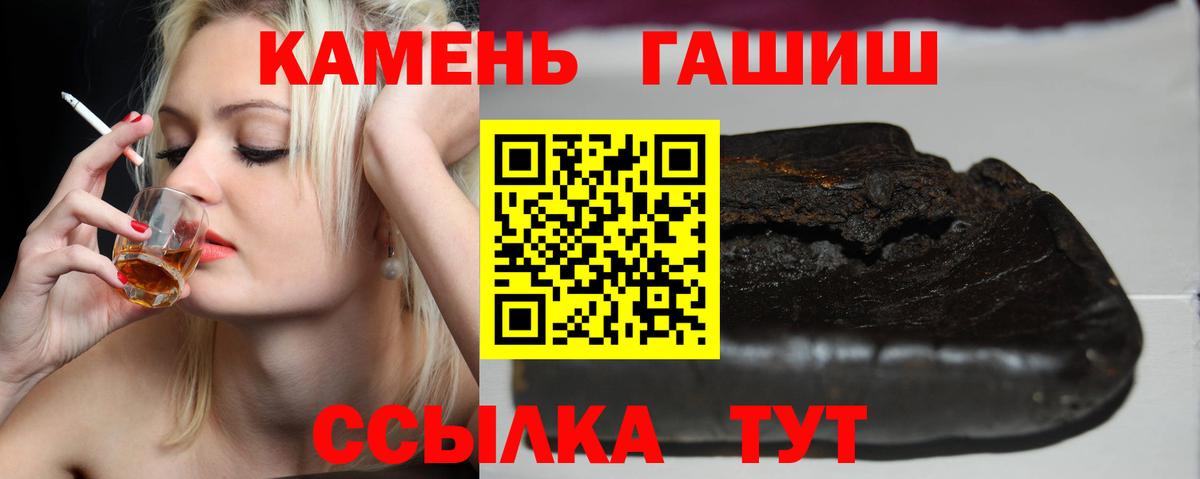 Гашиш Premium  Вход с VPN  Коряжма  Гашиш хэш 
