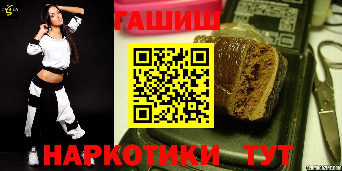 Гашиш Ice-O-Lator Коряжма