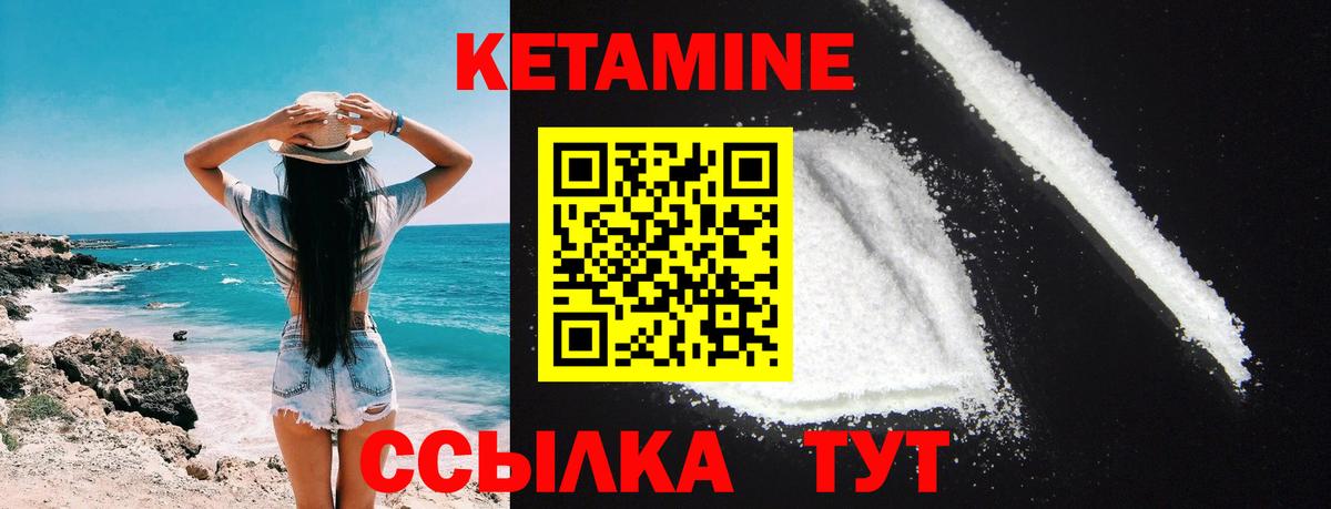 Коряжма  КЕТАМИН VHQ  Вход с VPN  это телеграм  КЕТАМИН VHQ 