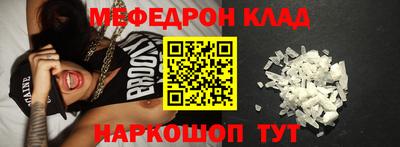 MDMA Краснокаменск