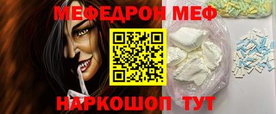 MDMA Краснокаменск
