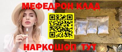 прущий лед Краснознаменск