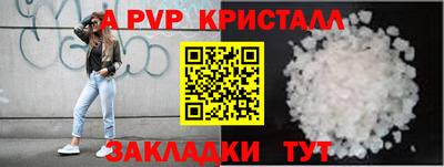 прущий лед Краснознаменск
