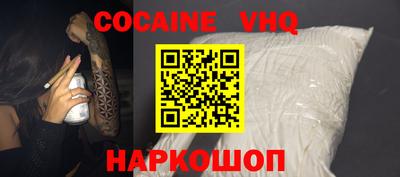прущий лед Краснознаменск