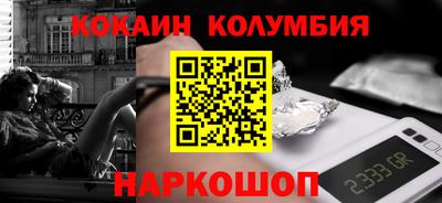 прущий лед Краснознаменск