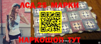 MDMA Краснокаменск