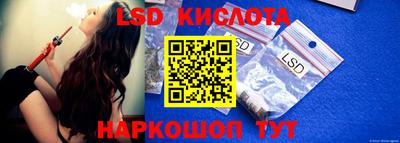 индика Краснодар