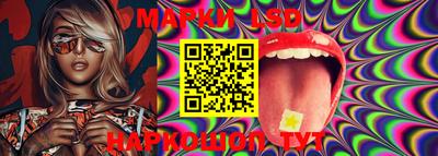 MDMA Краснокаменск