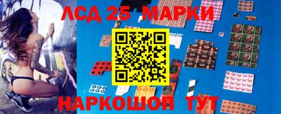 прущий лед Краснознаменск
