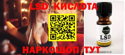 MDMA Краснокаменск