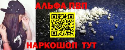 прущий лед Краснознаменск