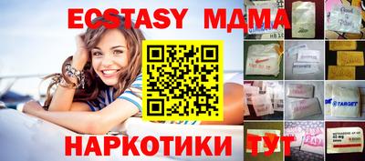 прущий лед Краснознаменск