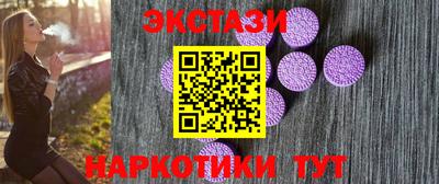 MDMA Краснокаменск