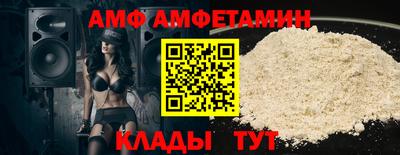 прущий лед Краснознаменск