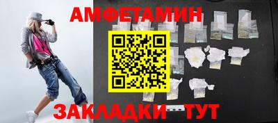 MDMA Краснокаменск