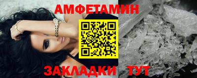 прущий лед Краснознаменск