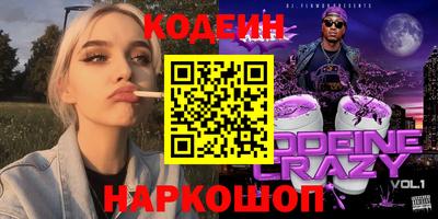 MDMA Краснокаменск