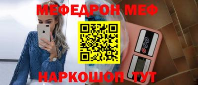 прущий лед Краснознаменск