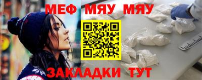 прущий лед Краснознаменск