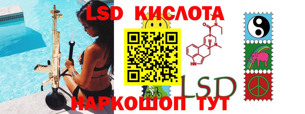 blacksprut как зайти  Лсд 25 экстази  Коряжма  Вход с VPN  LSD-25 экстази кислота 