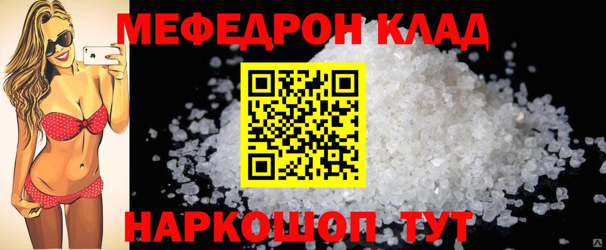 Меф   Бошки Шишки  Вход с VPN  Коряжма  ГАШ  ГАШИШ  A PVP СК  