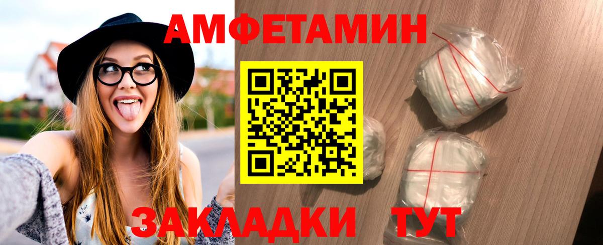 Метамфетамин пудра Коряжма