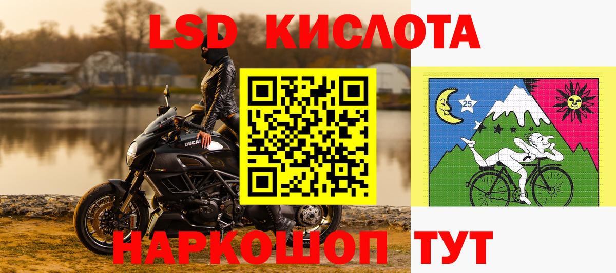 Марки 25I-NBOMe 1,5мг  цена   Коряжма  Вход с VPN 